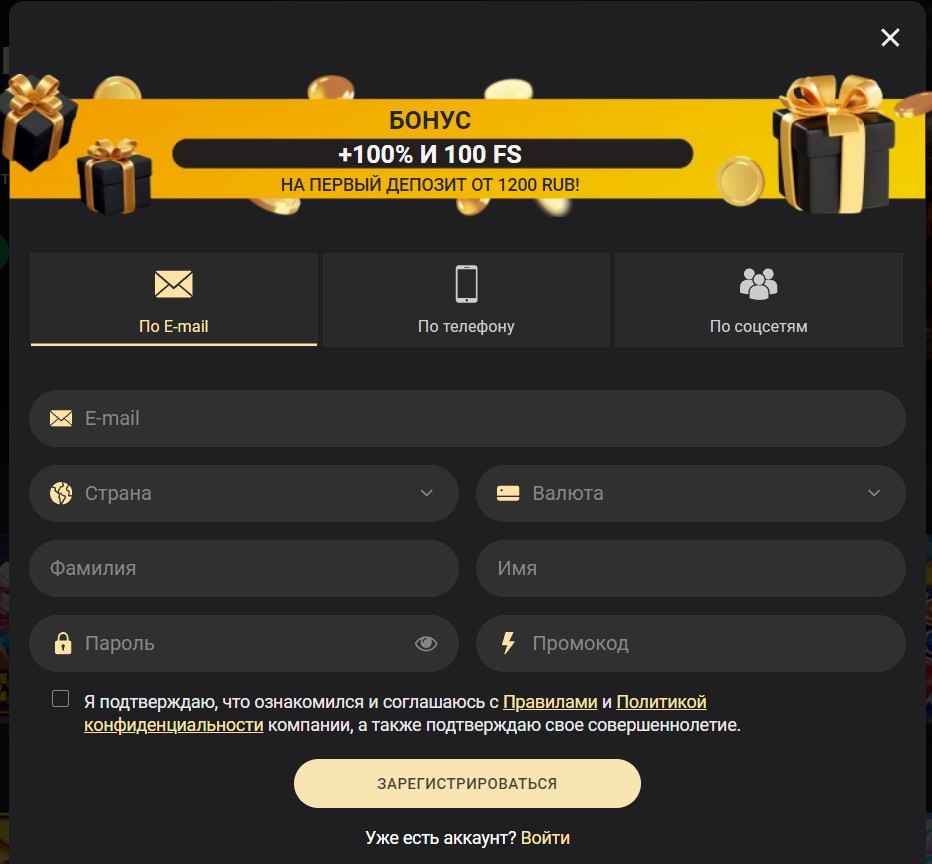 регистрация 1xslots